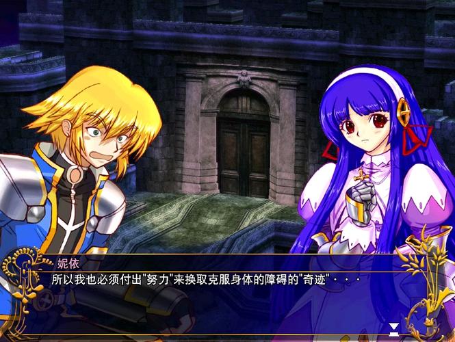 风色幻想4人物加点效果如何?加点实战提升战力秘诀!