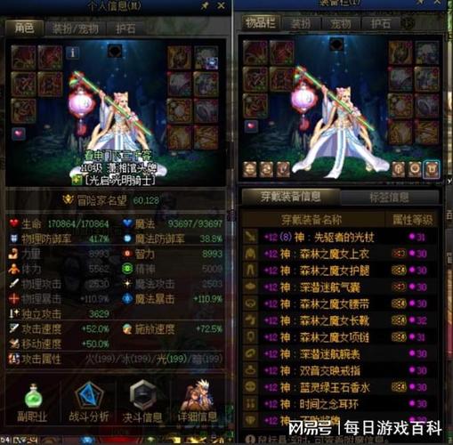 dnf马蒂亚的气息效果如何？实战测评告诉你答案！