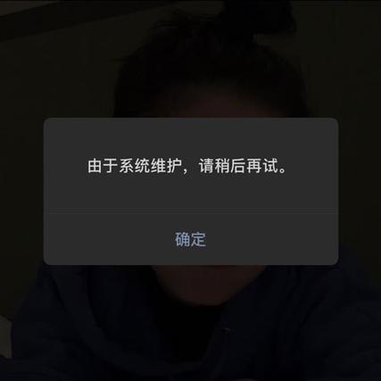 系统维护时换不了头像怎么办？3个实用方法快速搞定！
