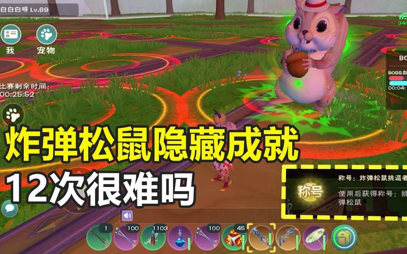 创造与魔法甜蜜炸弹怎么做？手把手教你简单制作！