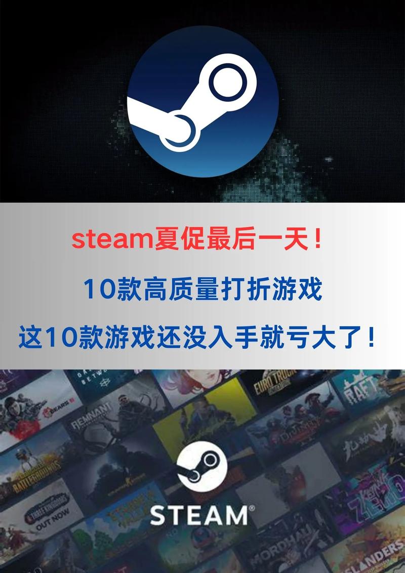 steam什么意思怎么读？区分蒸汽和平台的常见误区