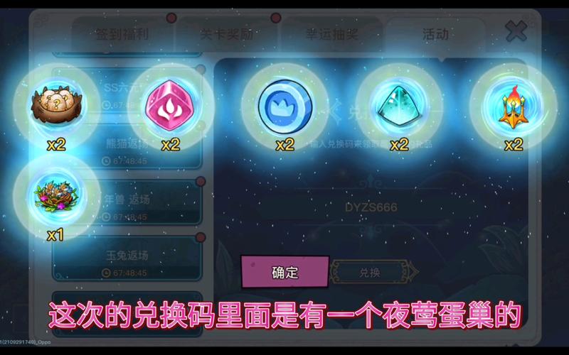 幻兽爱合成兑换码怎么免费领？高效兑换步骤全解析！