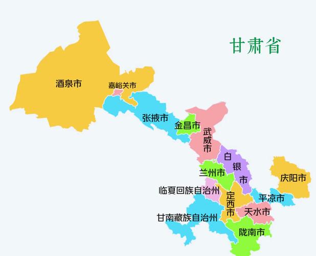 甘肃的肃是哪个城市？历史文化详解一次搞懂！