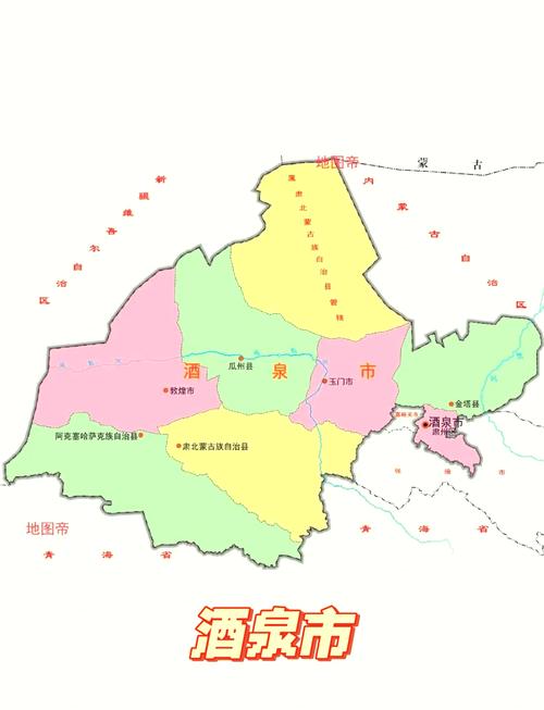 甘肃的肃是哪个城市？历史文化详解一次搞懂！