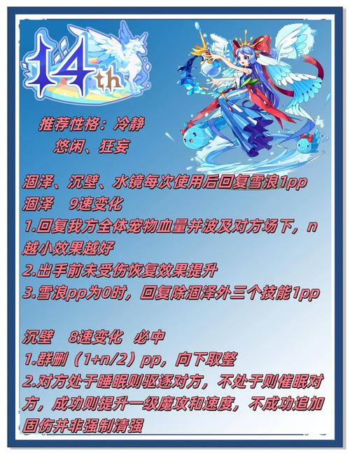 洛克王国怎么超进化？(新手必看5步操作教程)