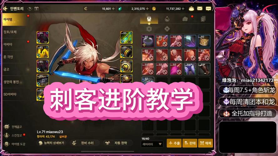 dnf刺客转什么好？最强选择避坑攻略！