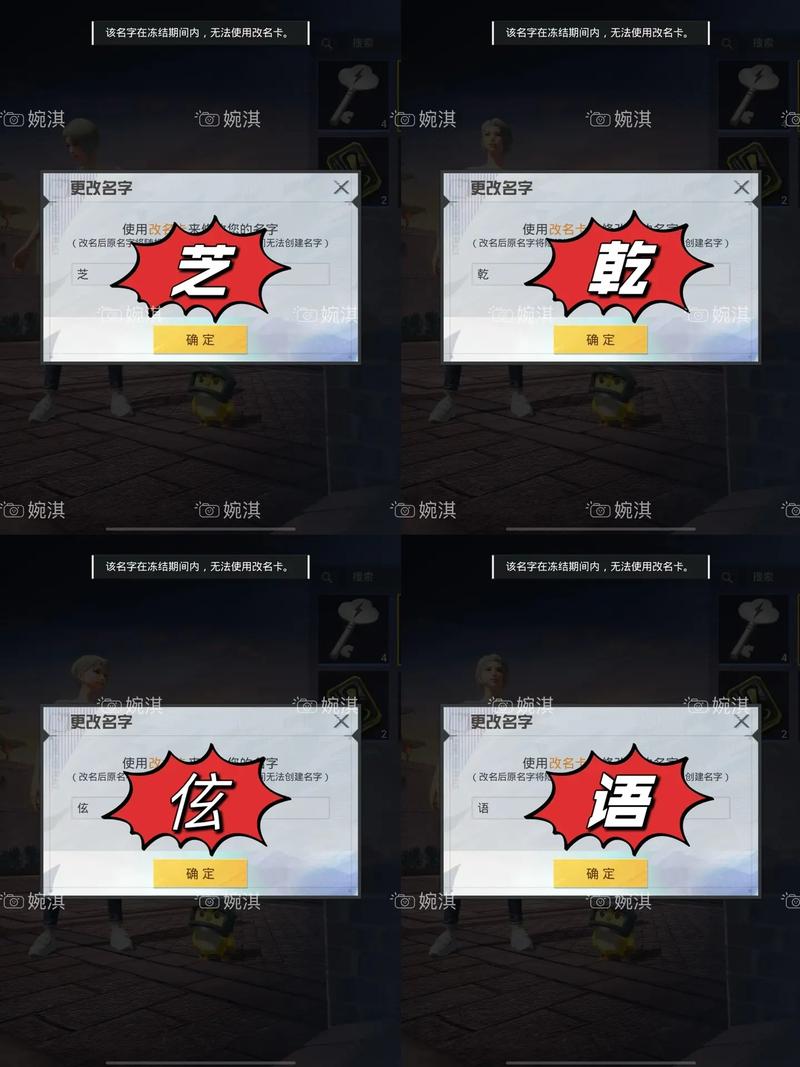 吃鸡未注册id单字好用吗？新手必看的优势分析！