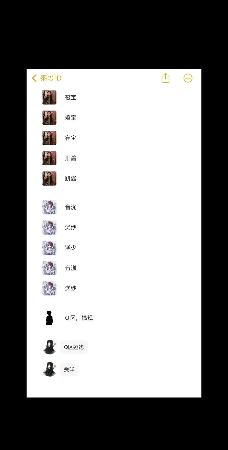吃鸡未注册id单字好用吗？新手必看的优势分析！