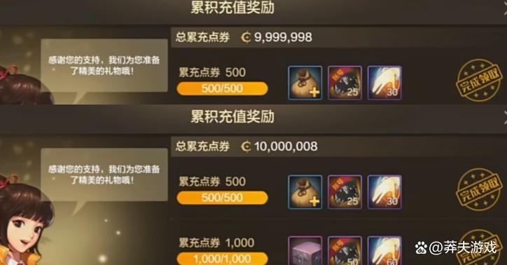dnf充值抽奖活动值不值得充？省钱技巧一次看懂！