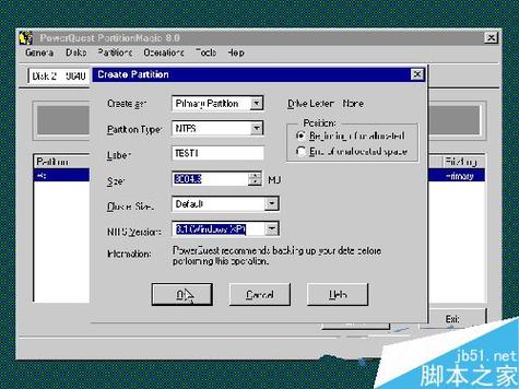 分区魔术师中文版操作安全吗？避开5大误区避免硬盘数据丢失