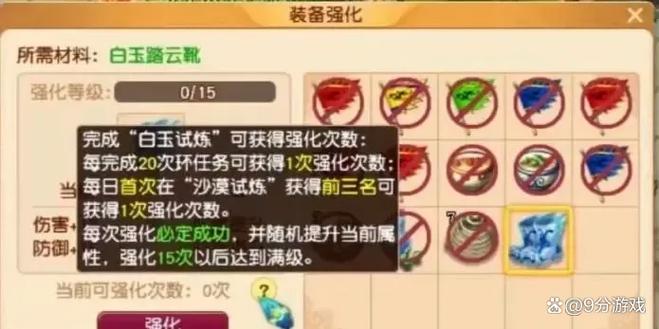 梦幻西游国庆环任务效率低？学会这样挂机两回合清怪