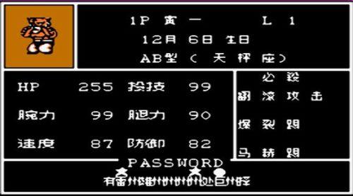 热血格斗传说秘籍怎么样？(老玩家实测效果分享！)