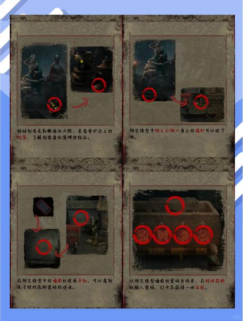 纸嫁衣2奘铃村攻略有图文版吗？详细线索步骤一次看