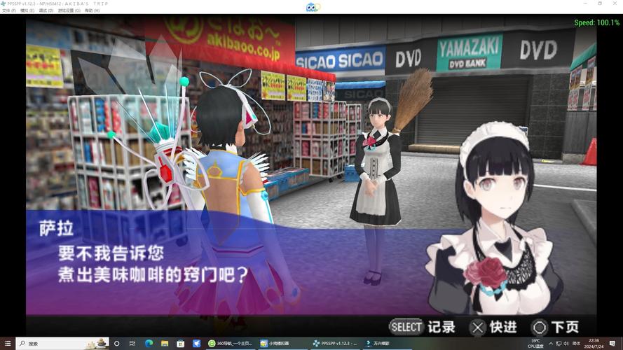 秋叶原之旅完美存档哪里找？热门资源站大推荐！