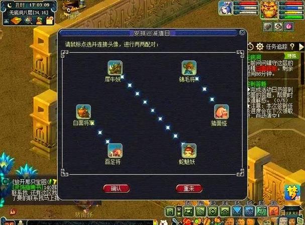 无底洞副本攻略奖励获取方法？(最大化收获节省资源策略)