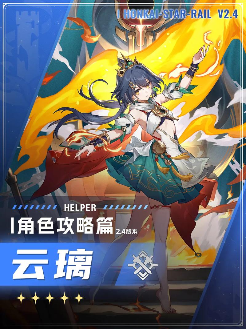 崩铁星穹铁道云游戏省流量吗(优化设置技巧分享)