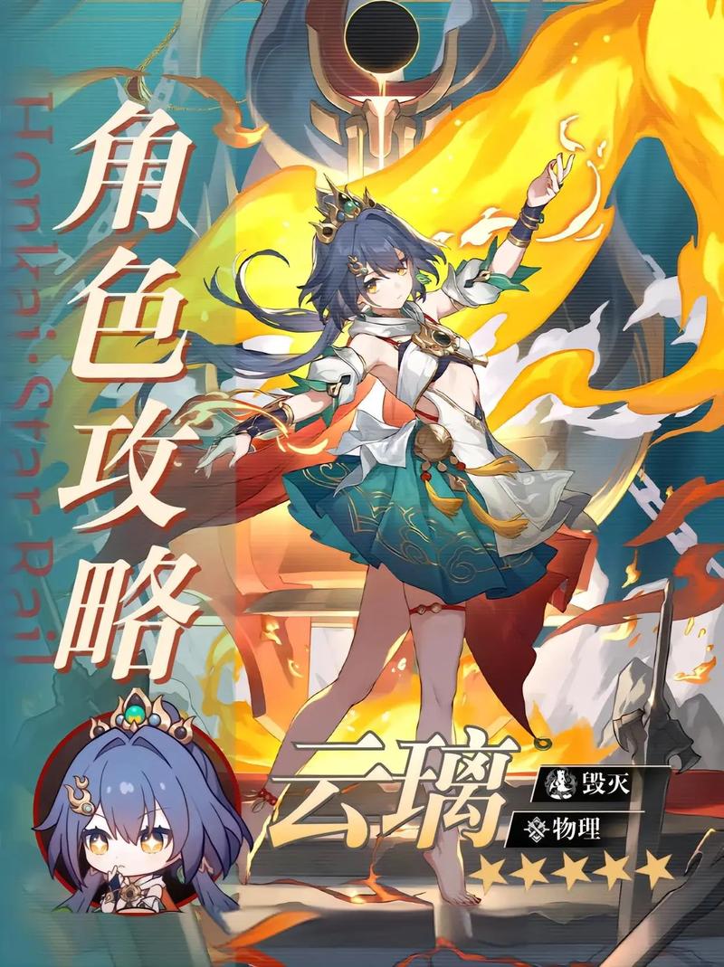 崩铁星穹铁道云游戏省流量吗(优化设置技巧分享)