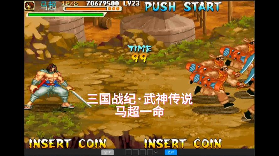 三国战纪武神传说怎么玩？新手必看的通关技巧秘籍