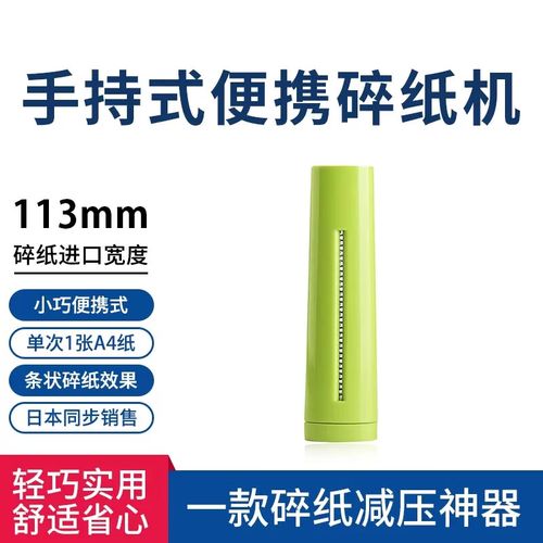 文件粉碎机绿色版怎么挑？三个安全标准教你选对软件