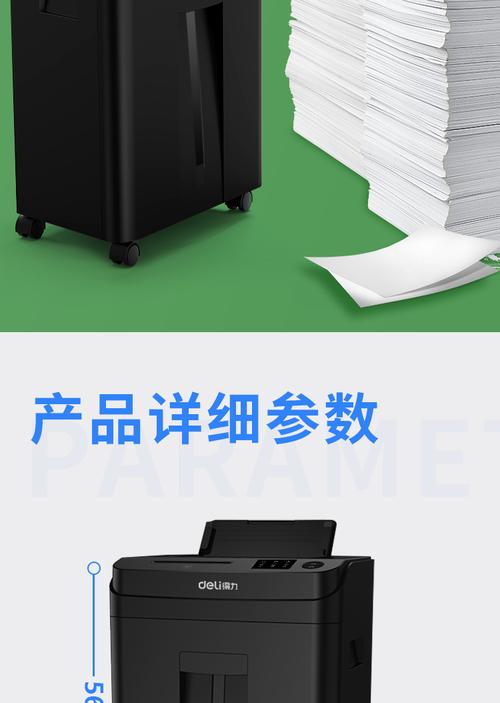 文件粉碎机绿色版怎么挑？三个安全标准教你选对软件