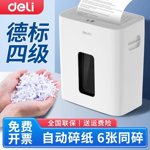文件粉碎机绿色版怎么挑？三个安全标准教你选对软件