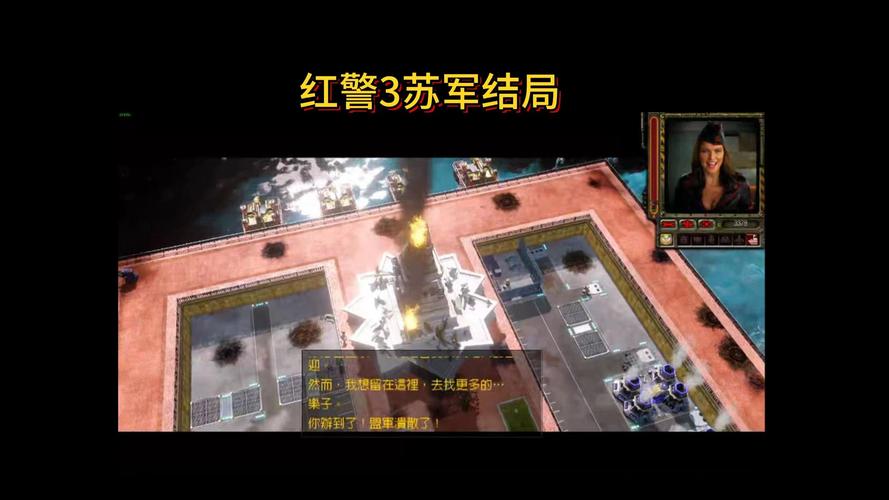 红色警戒2第三帝国盟军怎么打？3分钟学会破局技巧