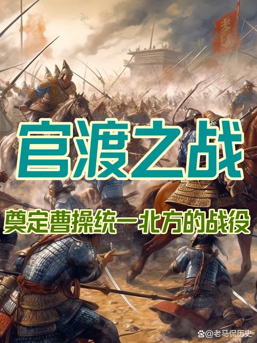 三国志12官渡之战难不难打？老手分享速通秘诀！