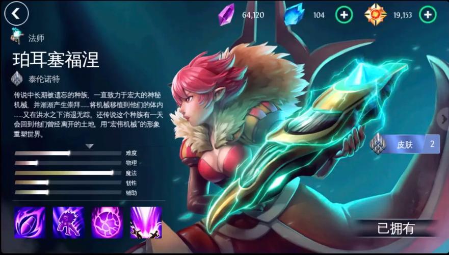 混沌与秩序英雄战歌下载地址？最新版本获取方法！