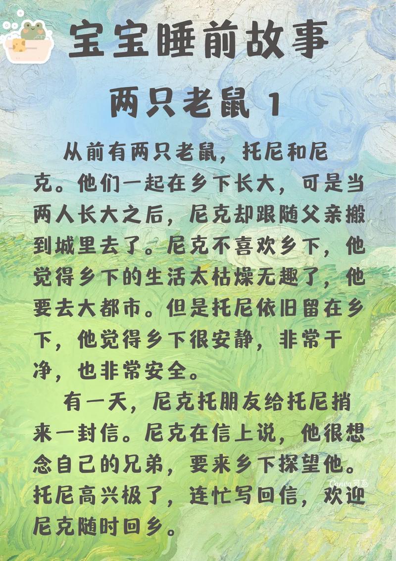 两只老鼠的生活意见为什么受欢迎？揭秘背后的五大魅力点！