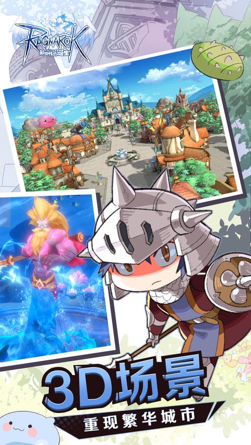 仙境传说单机版中文哪里下载？(推荐4个官方正版平台)