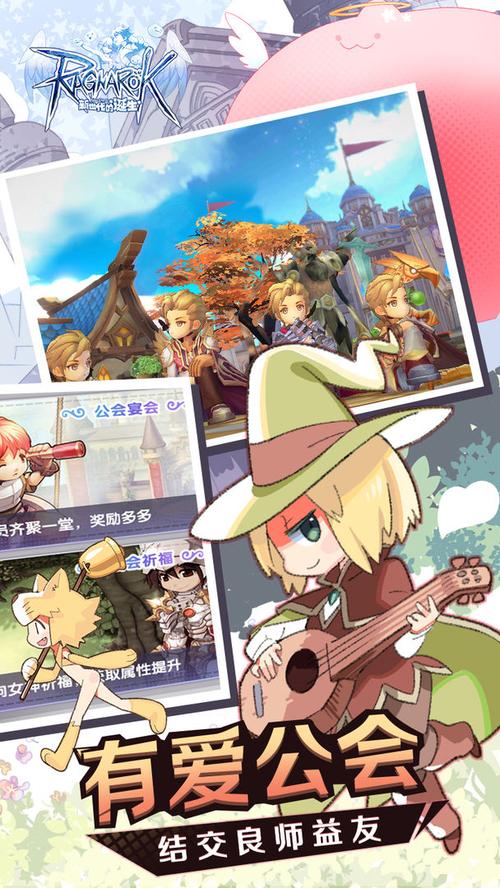 仙境传说单机版中文哪里下载？(推荐4个官方正版平台)