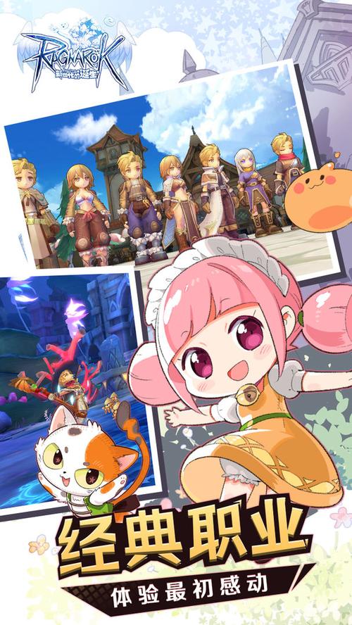 仙境传说单机版中文哪里下载？(推荐4个官方正版平台)