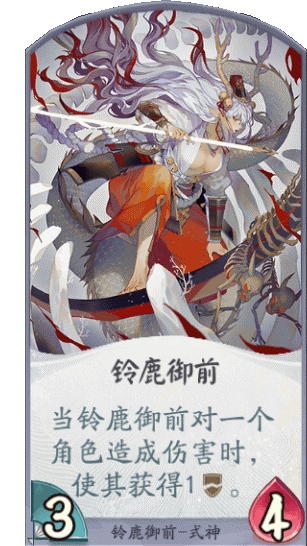 铃鹿山名字由来探究？找出谁命名的关键