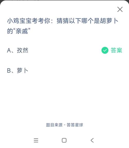 哪个是胡萝卜的亲戚？专家教你轻松分辨方法！
