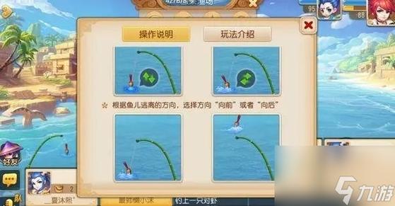 梦幻西游怎么钓鱼？新手5步轻松上手钓大鱼！