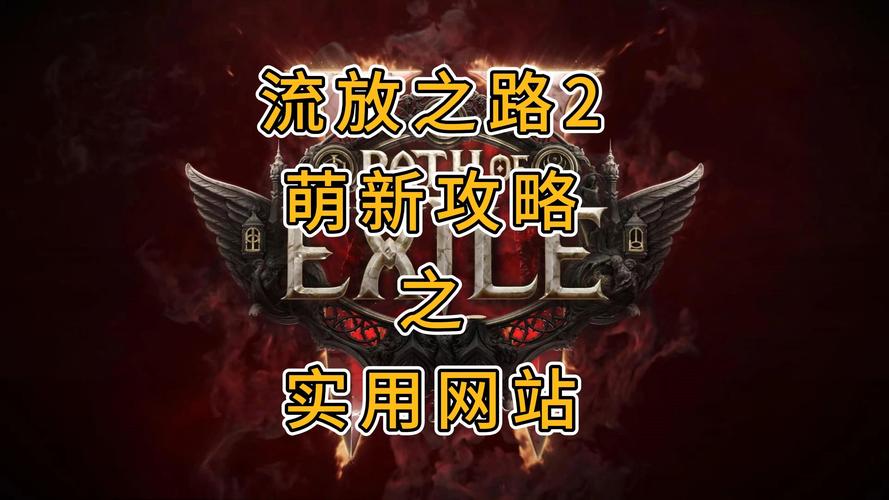 传说之路2活动网址在哪里找？简单教你快速进入活动入口！