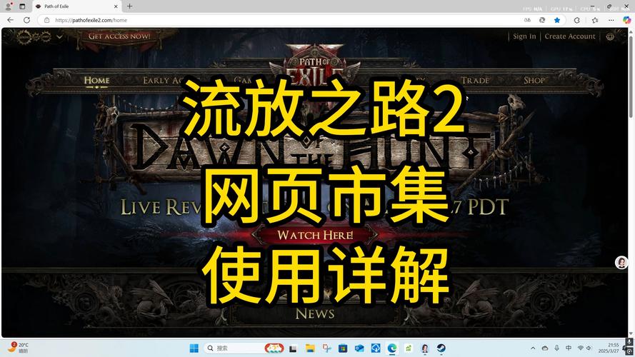 传说之路2活动网址在哪里找？简单教你快速进入活动入口！