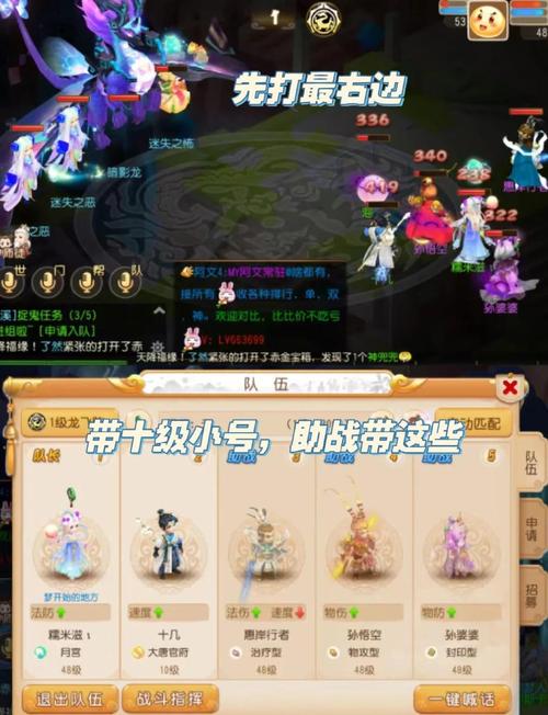梦幻西游最新开的区有哪些福利？新人必拿奖励盘点