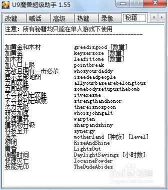 冰封王座加钱秘籍效果怎么样？玩家实测真实反馈！
