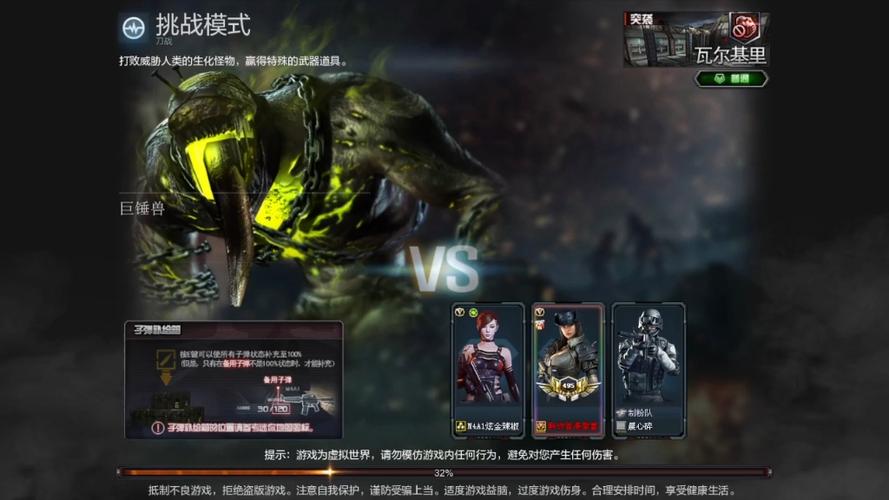 穿越火线瓦尔基里怎么得？详细获取任务流程来啦！