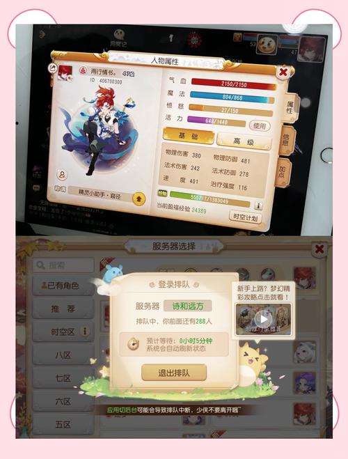 化生寺加点方法有哪些?这几种方案助你快速成长!