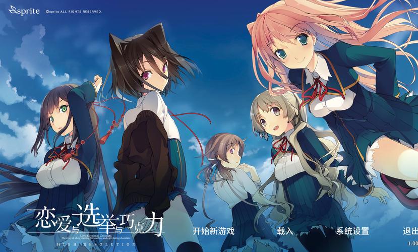 恋爱选举与巧克力怎么玩？5步新手攻略快速入门轻松上手！