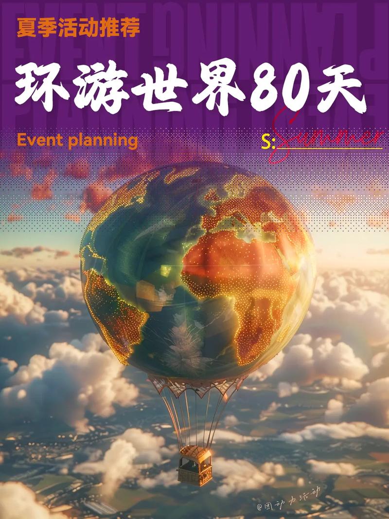 环游世界80天游戏金币不够用？必学的5个赚钱小妙招