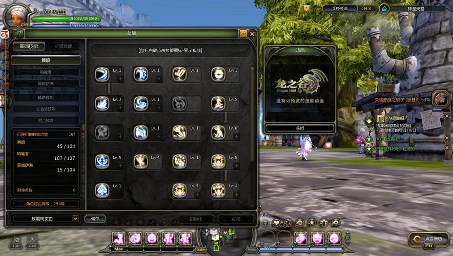 龙之谷黑暗萨满加点实战测试，看看哪套更厉害！