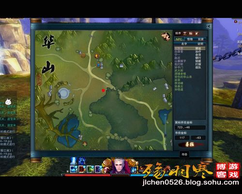 笑傲江湖ol藏宝图怎么找？五处爆率高的地方分享！