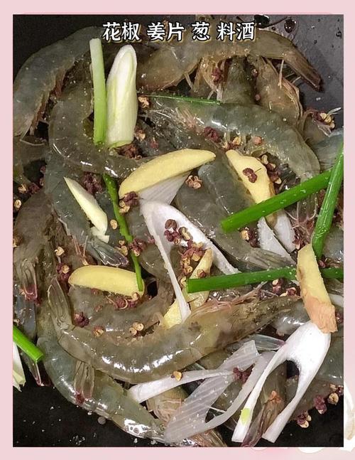 奇异炸冰虾菜谱怎么解锁？这个任务步骤告诉你