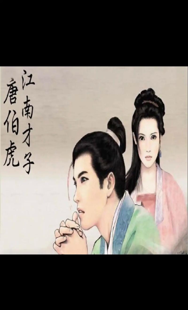 游戏江南才子唐伯虎怎么玩？新手必看3招通关技巧！