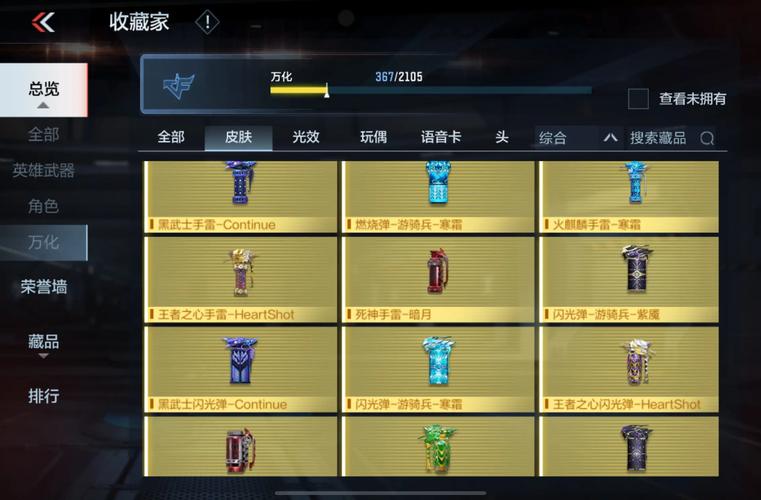 白象零世界游戏礼包哪家平台好？(热门站点对比推荐)