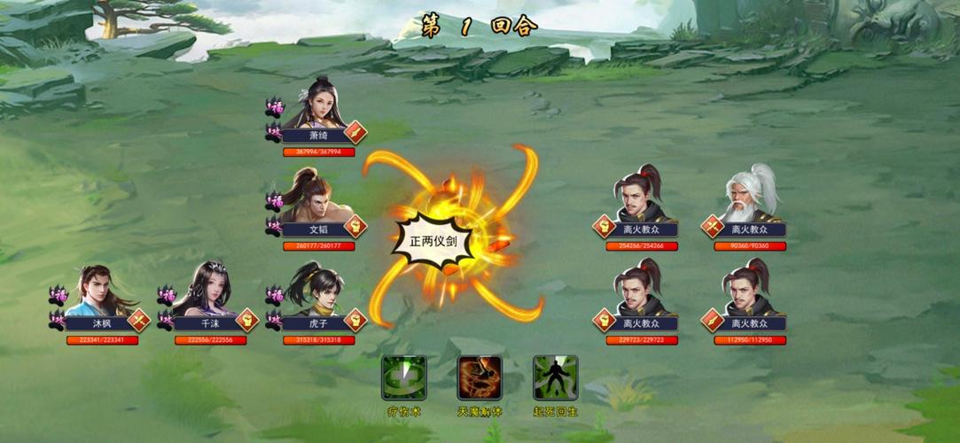 濡沫江湖无常阵3怎么过？三个小技巧帮你轻松通关