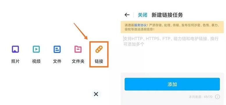 115网盘提取码找不到怎么办？实用工具轻松解决